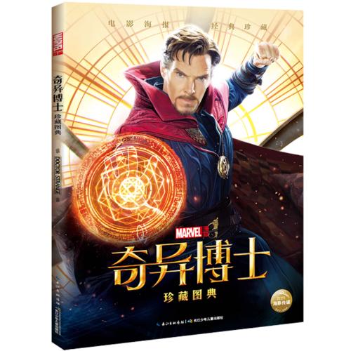 买个假海斯堡州立大学文凭毕业证