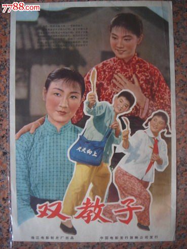 买个假的台湾大同技术学院毕业证